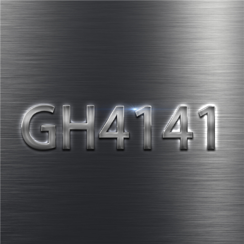 GH4141的焊接特性與焊接接頭壽命評估