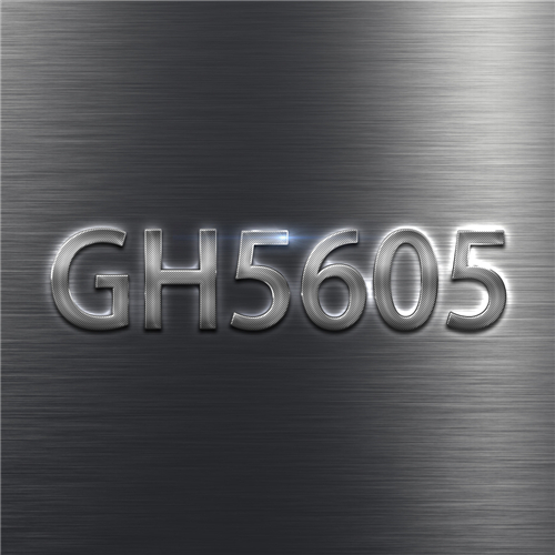 GH5605合金的使用安全性分析及運輸安全控制策略研究
