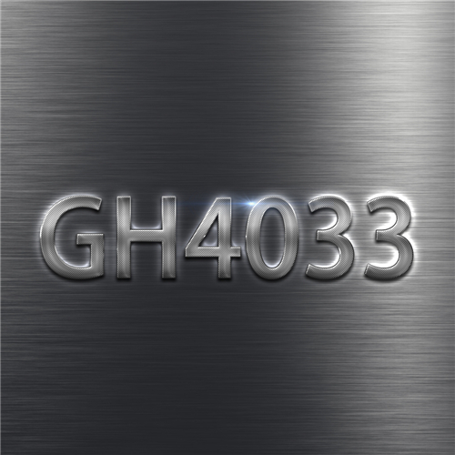 GH4033合金在恶劣环境中的腐蚀行为和长期稳定性研究
